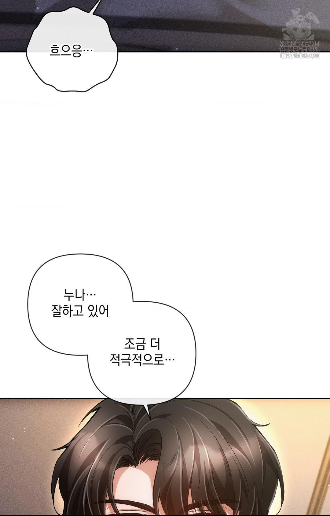 The Harsh Life of Kim Minkyung Raw Chapter 10 Page 41