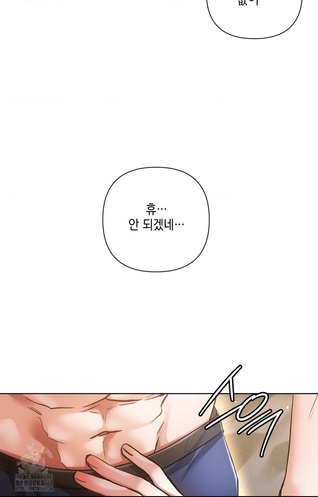 The Harsh Life of Kim Minkyung Raw Chapter 10 Page 44