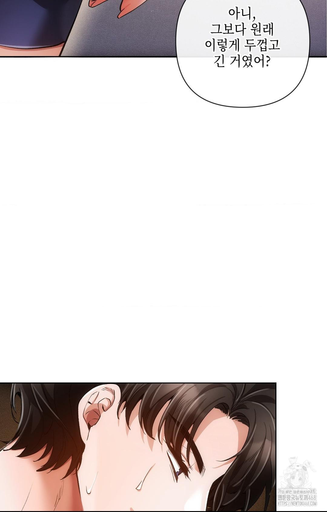 The Harsh Life of Kim Minkyung Raw Chapter 10 Page 49