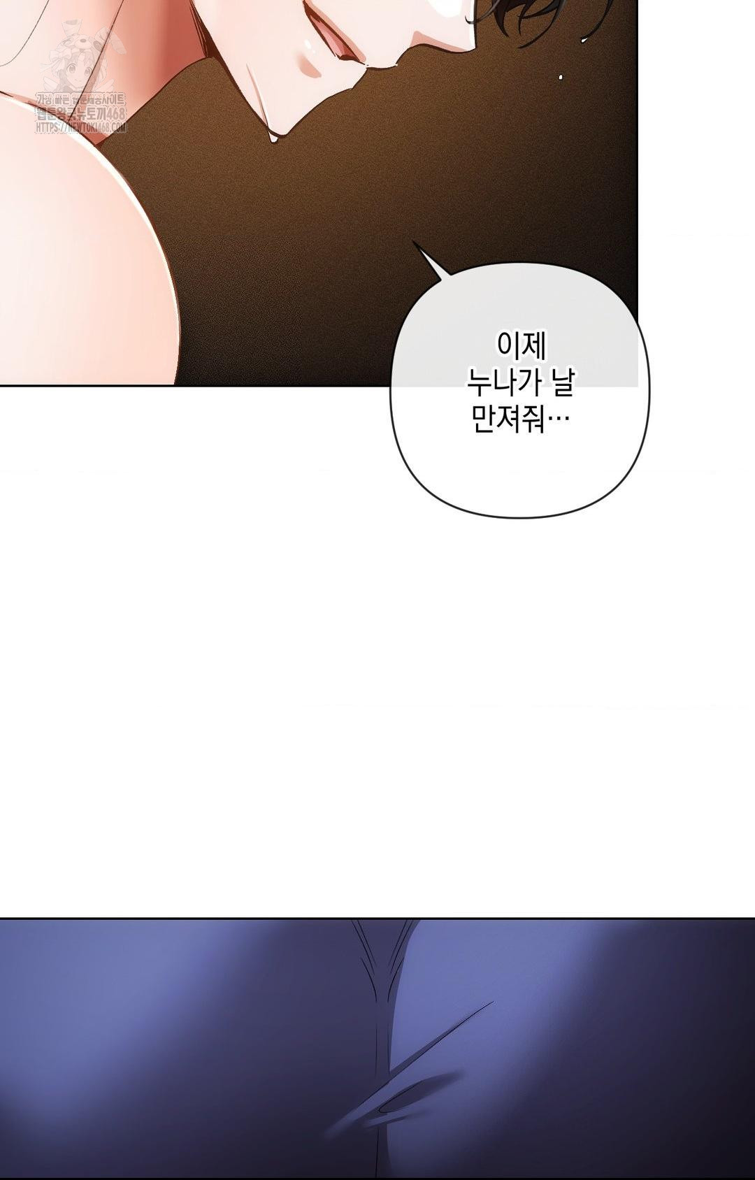 The Harsh Life of Kim Minkyung Raw Chapter 10 Page 50