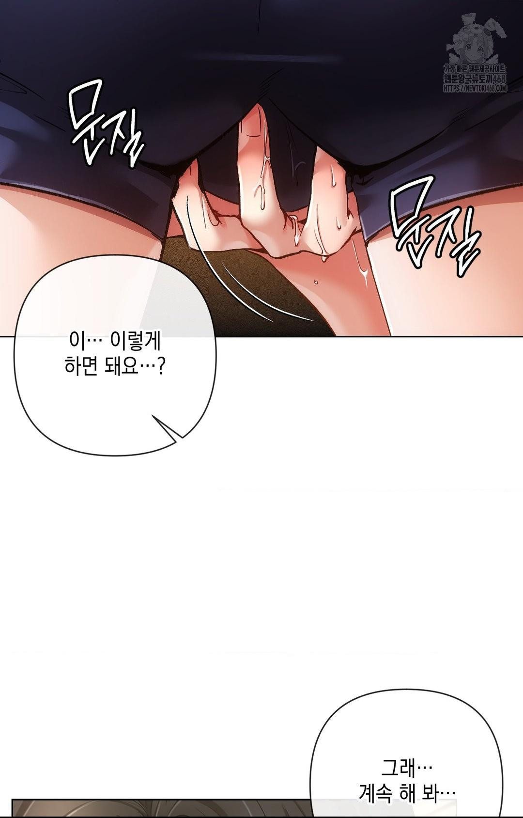 The Harsh Life of Kim Minkyung Raw Chapter 10 Page 51