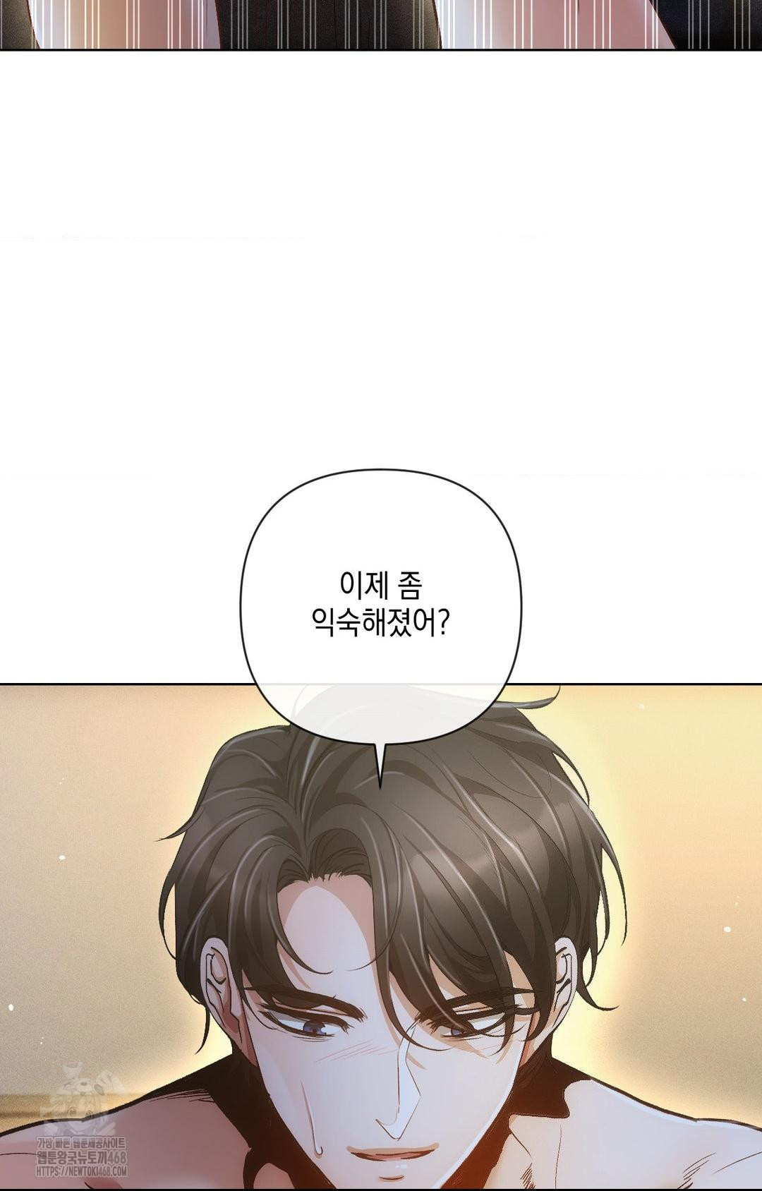The Harsh Life of Kim Minkyung Raw Chapter 10 Page 54