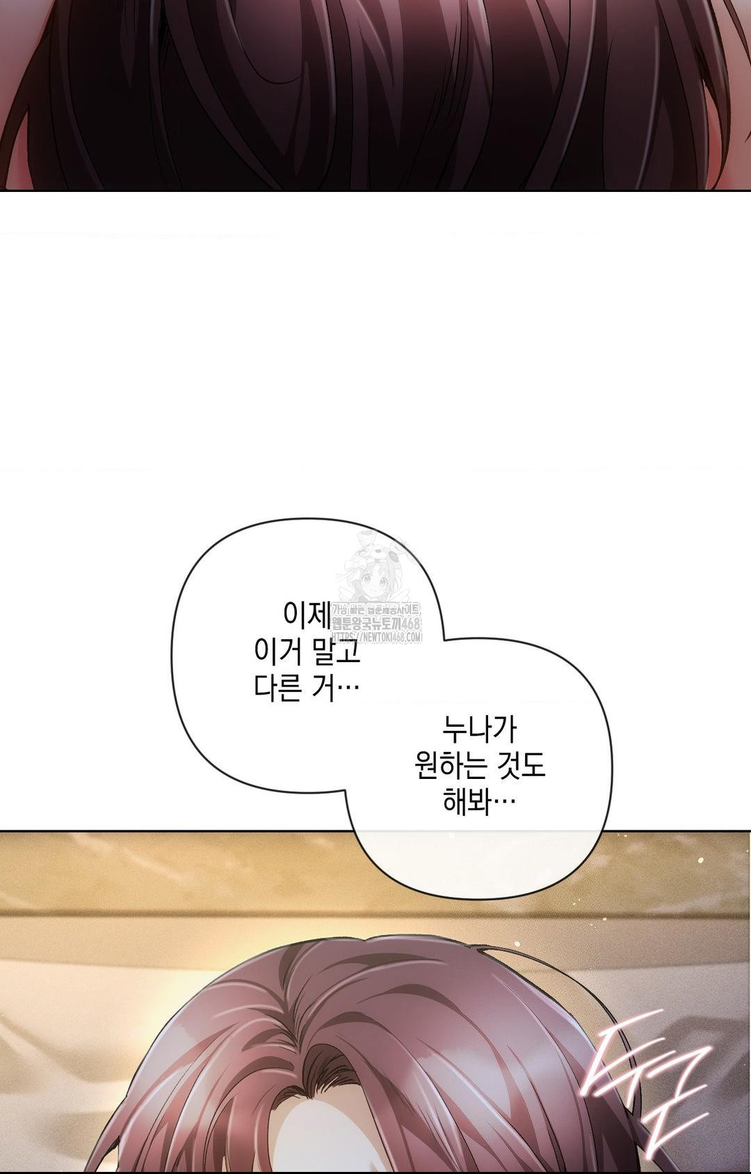 The Harsh Life of Kim Minkyung Raw Chapter 10 Page 56