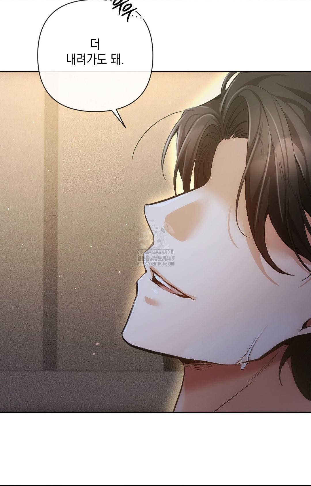 The Harsh Life of Kim Minkyung Raw Chapter 10 Page 64
