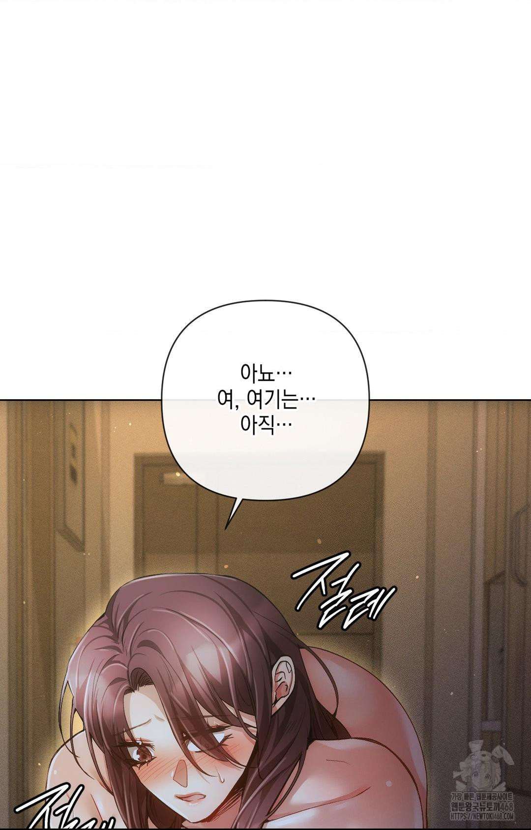 The Harsh Life of Kim Minkyung Raw Chapter 10 Page 65