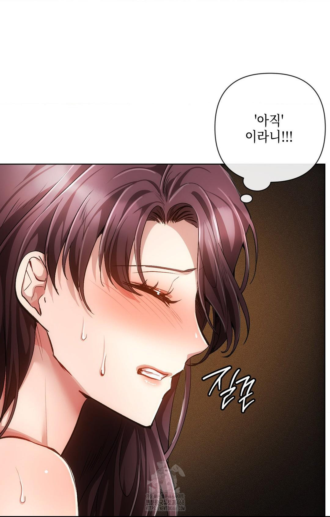 The Harsh Life of Kim Minkyung Raw Chapter 10 Page 67