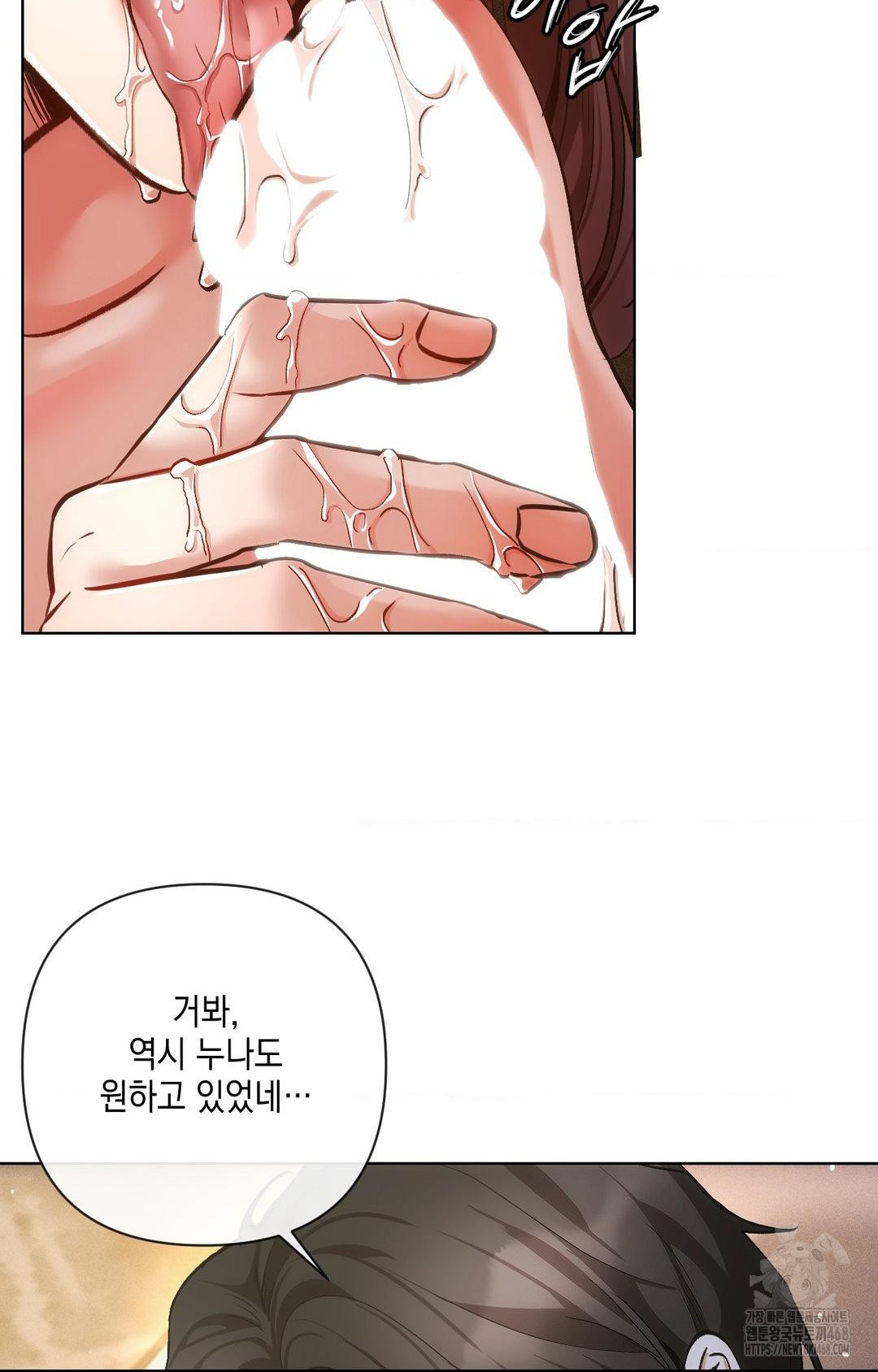 The Harsh Life of Kim Minkyung Raw Chapter 10 Page 75