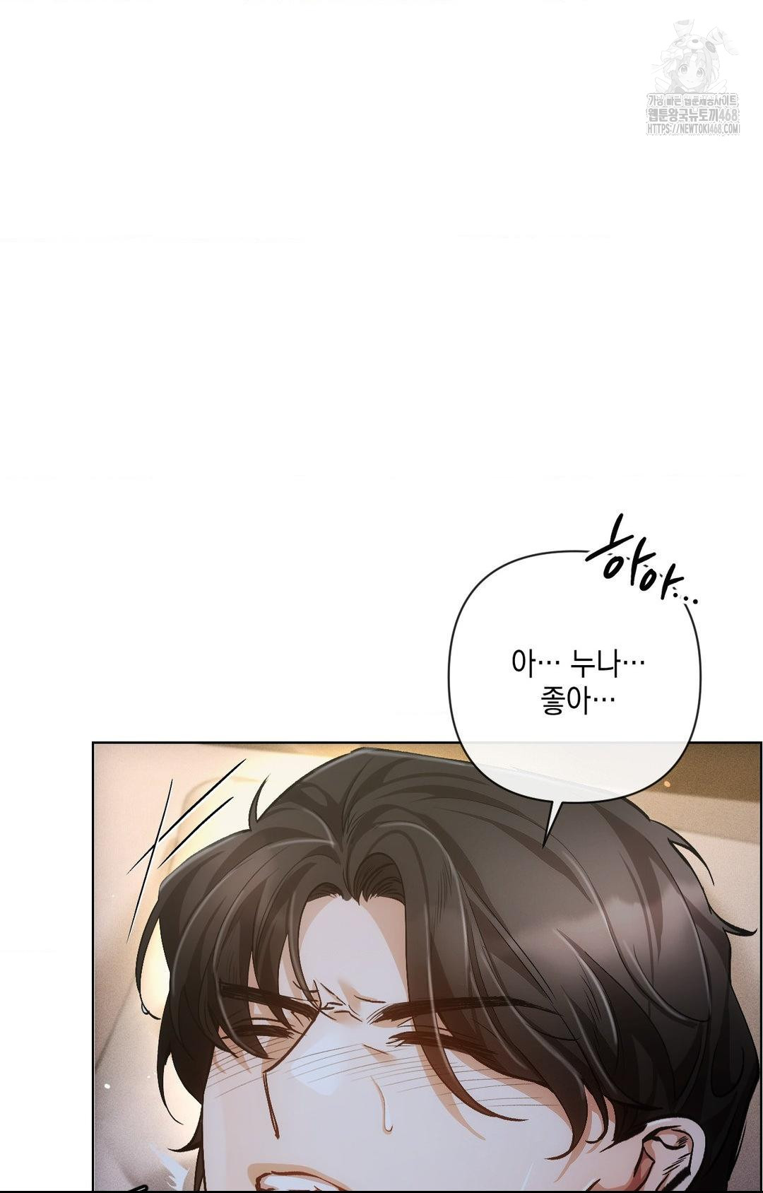 The Harsh Life of Kim Minkyung Raw Chapter 10 Page 80