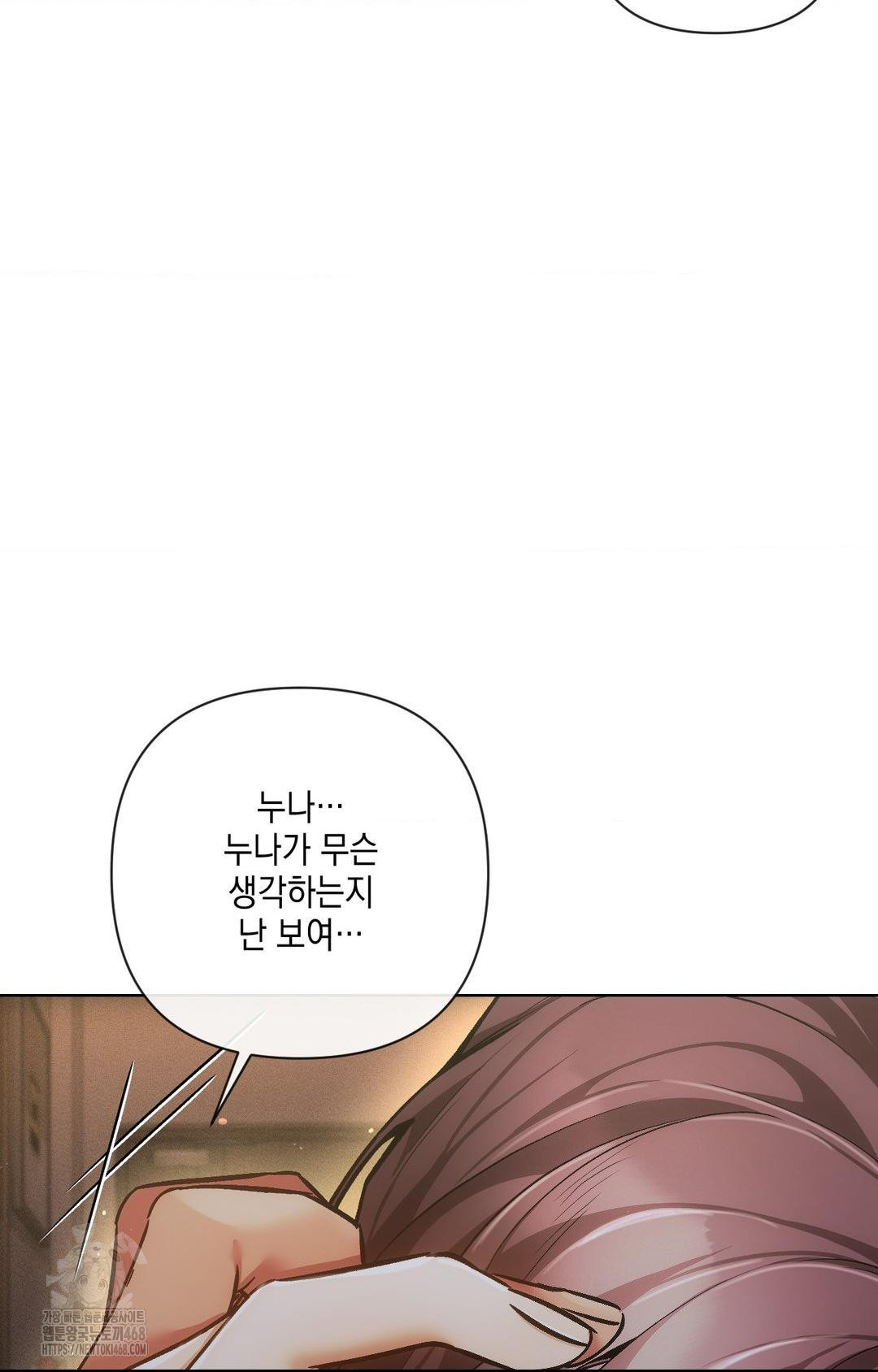 The Harsh Life of Kim Minkyung Raw Chapter 10 Page 83