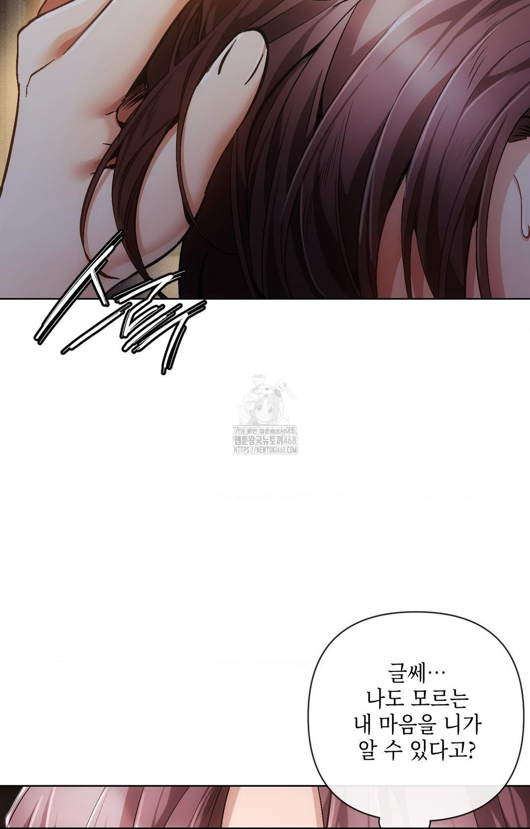 The Harsh Life of Kim Minkyung Raw Chapter 10 Page 84
