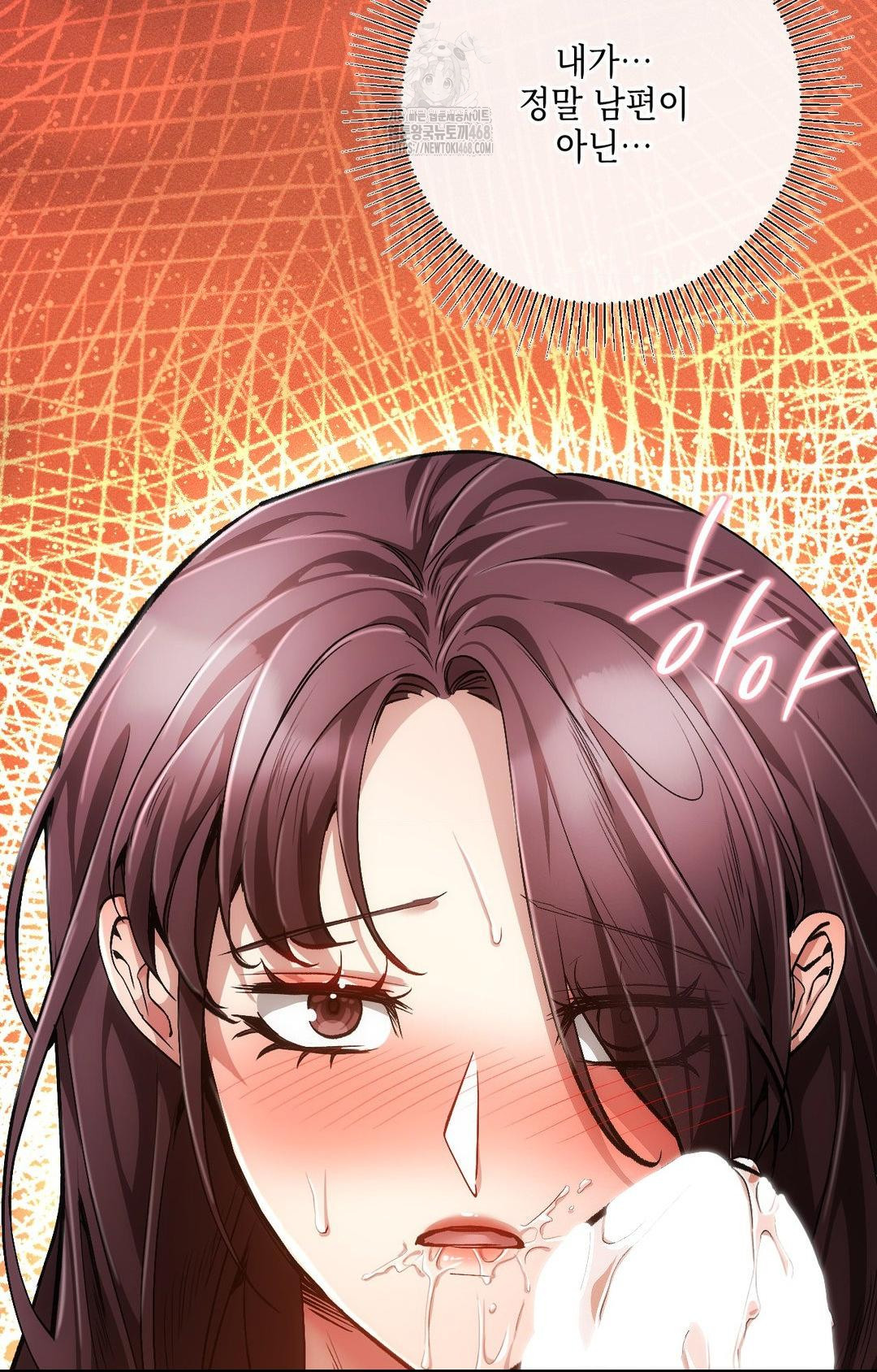 The Harsh Life of Kim Minkyung Raw Chapter 10 Page 88