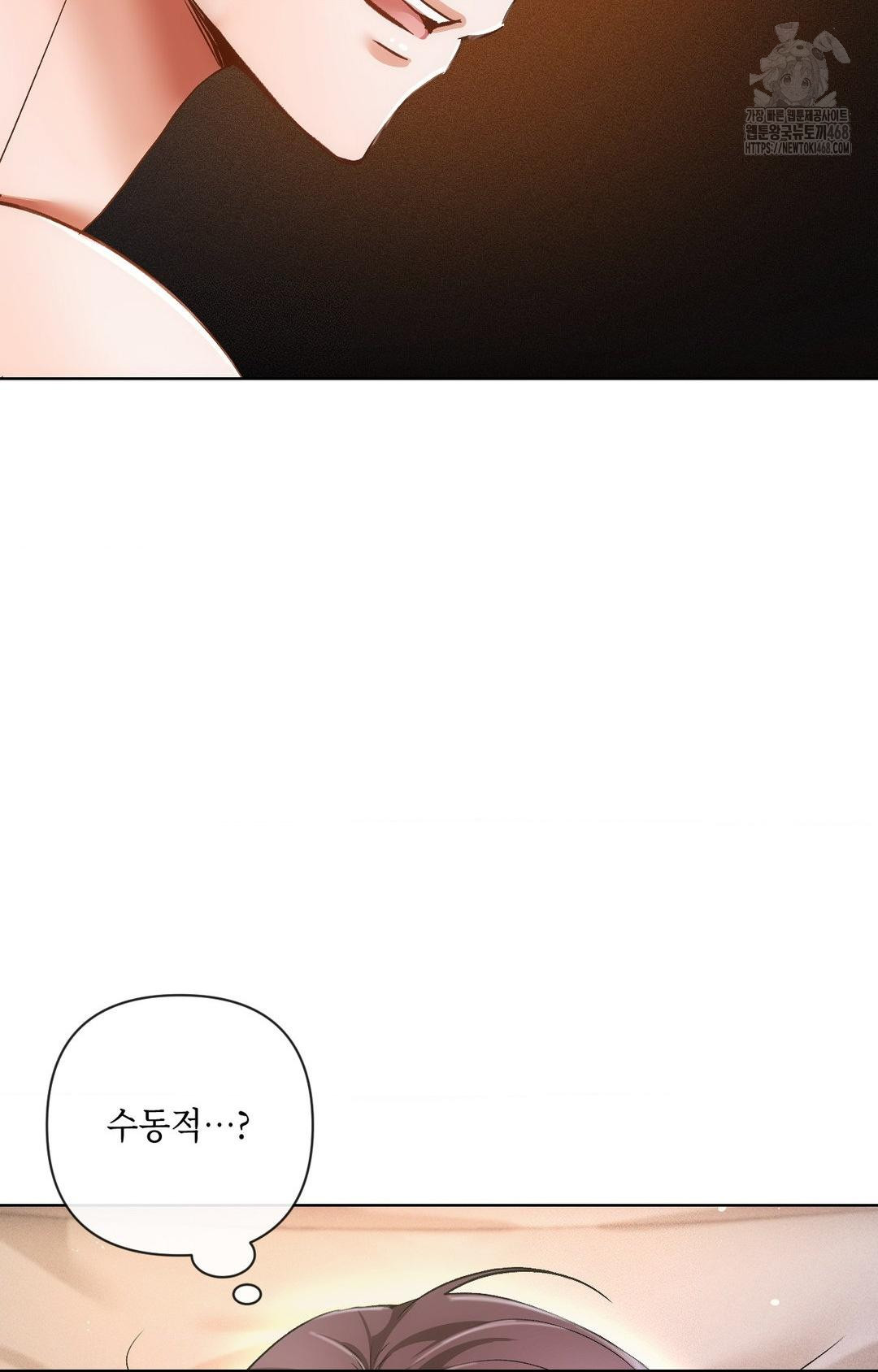 The Harsh Life of Kim Minkyung Raw Chapter 10 Page 9