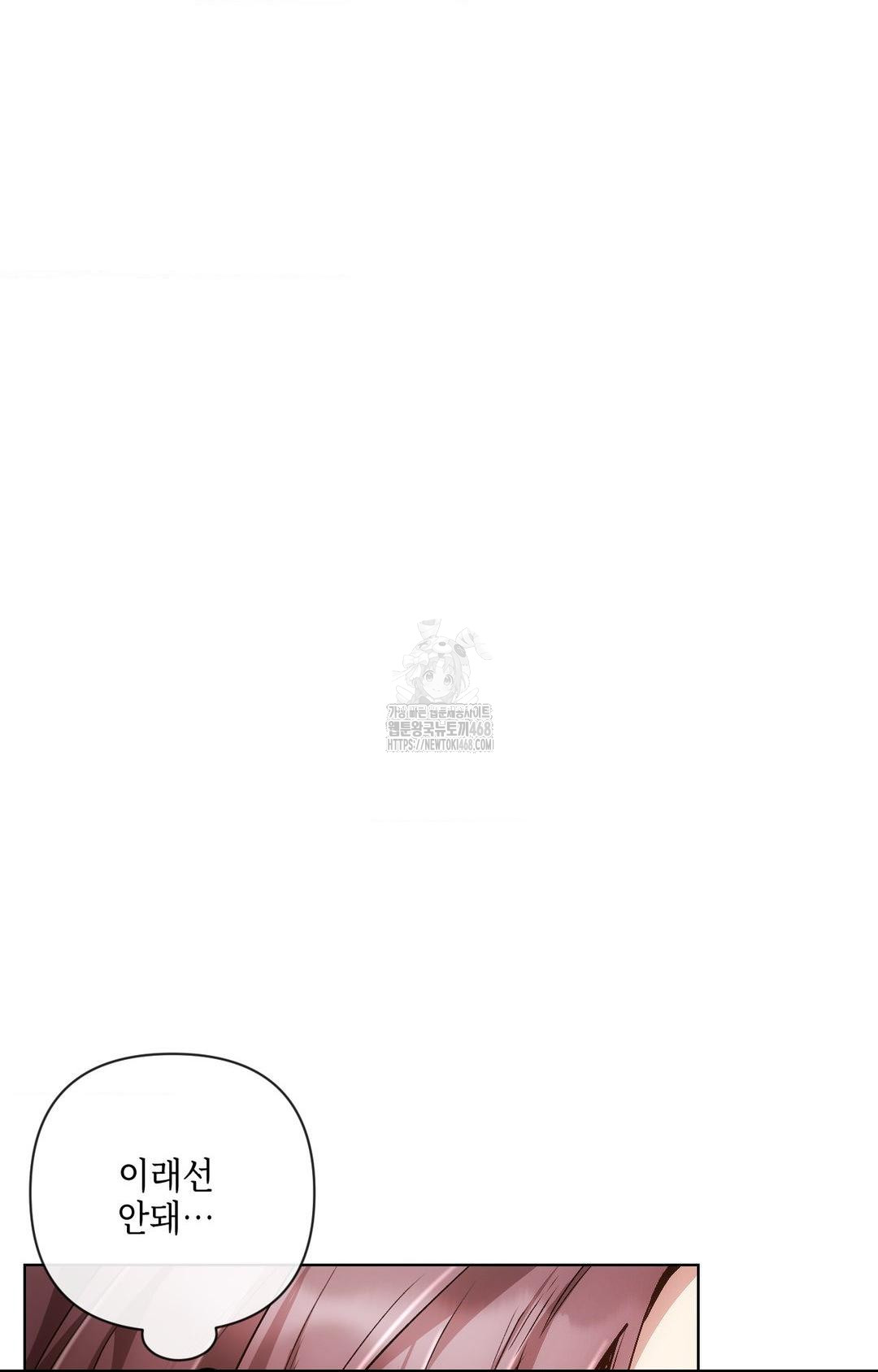 The Harsh Life of Kim Minkyung Raw Chapter 10 Page 90