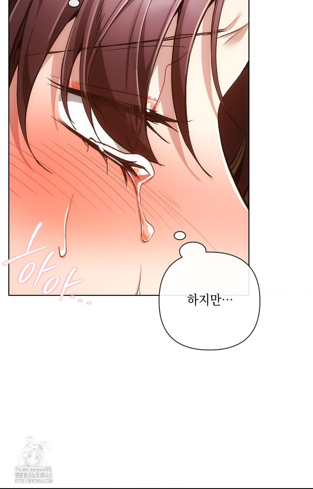 The Harsh Life of Kim Minkyung Raw Chapter 10 Page 91