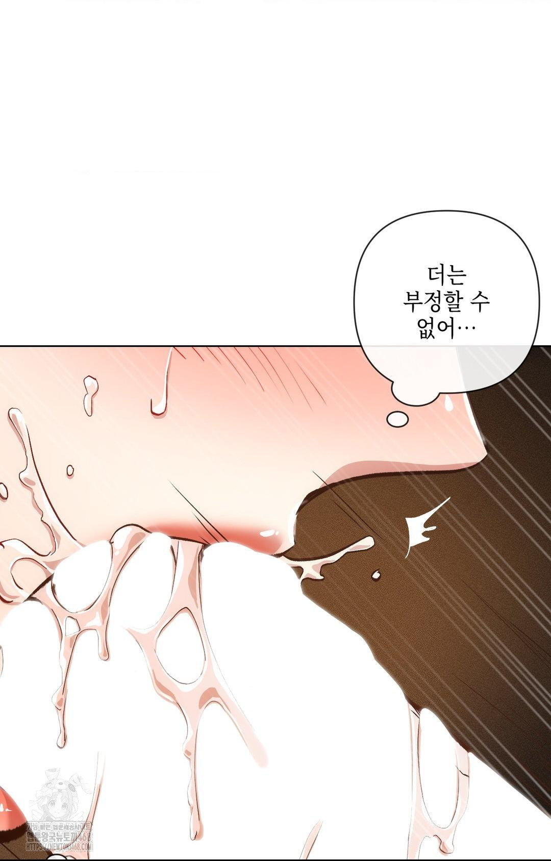 The Harsh Life of Kim Minkyung Raw Chapter 10 Page 92