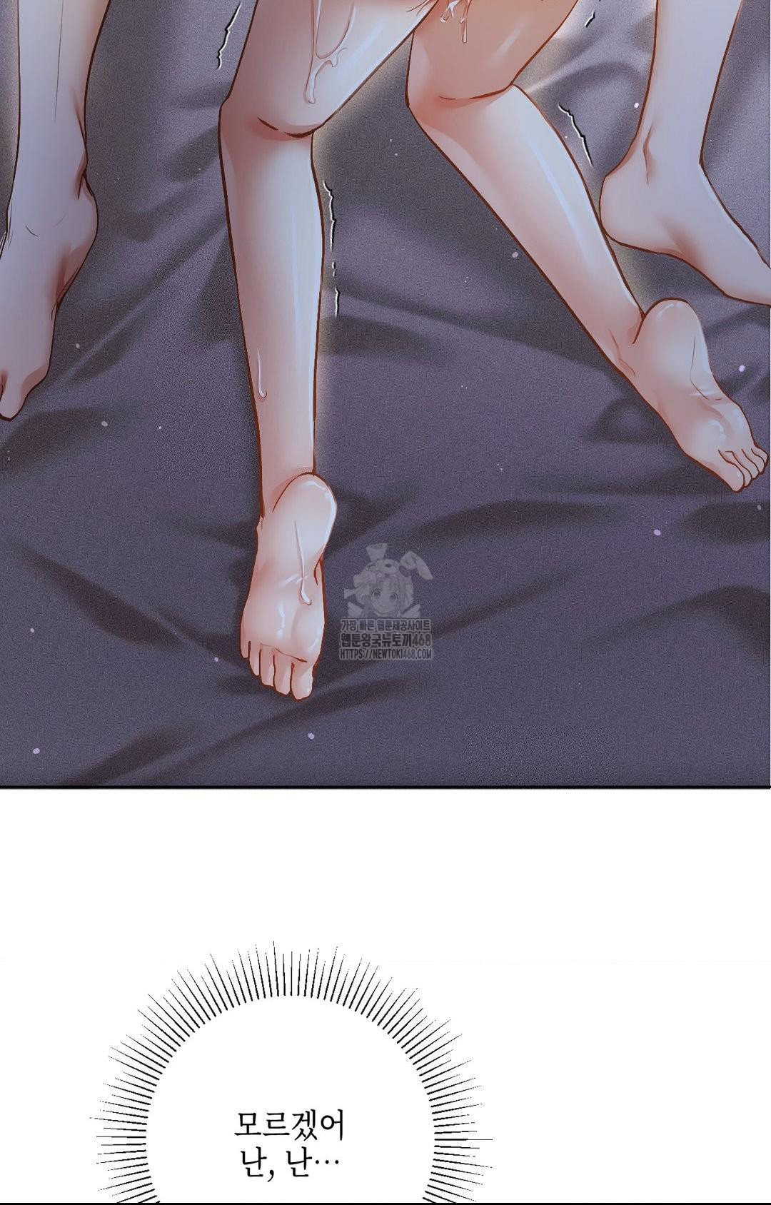 The Harsh Life of Kim Minkyung Raw Chapter 10 Page 95