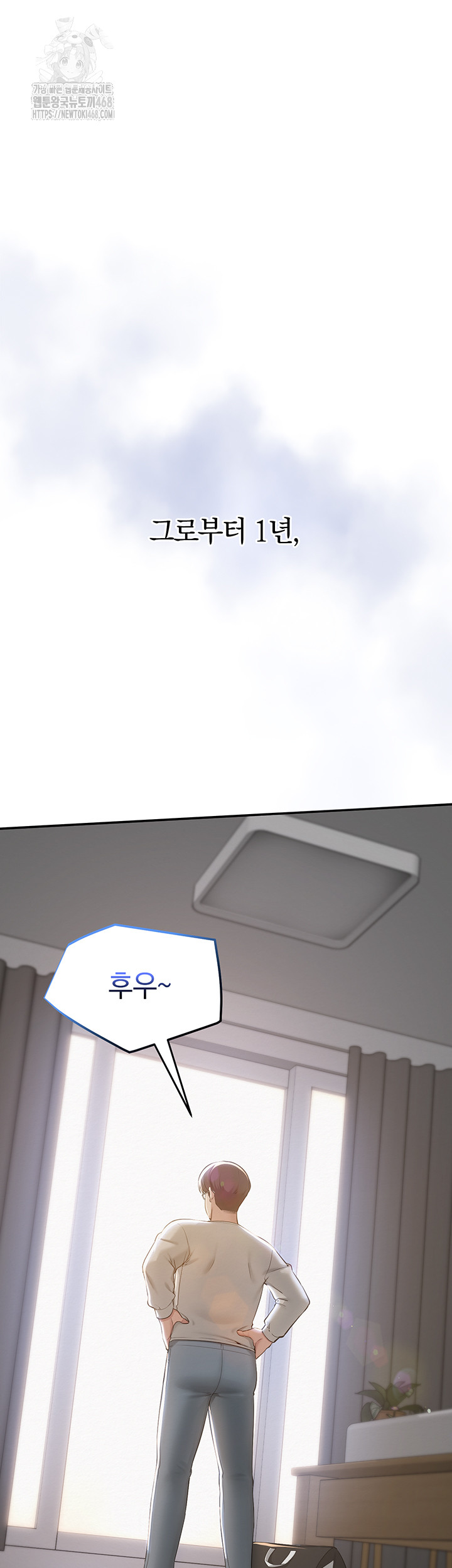 My Lewd College Friends Raw Chapter 1 Page 22