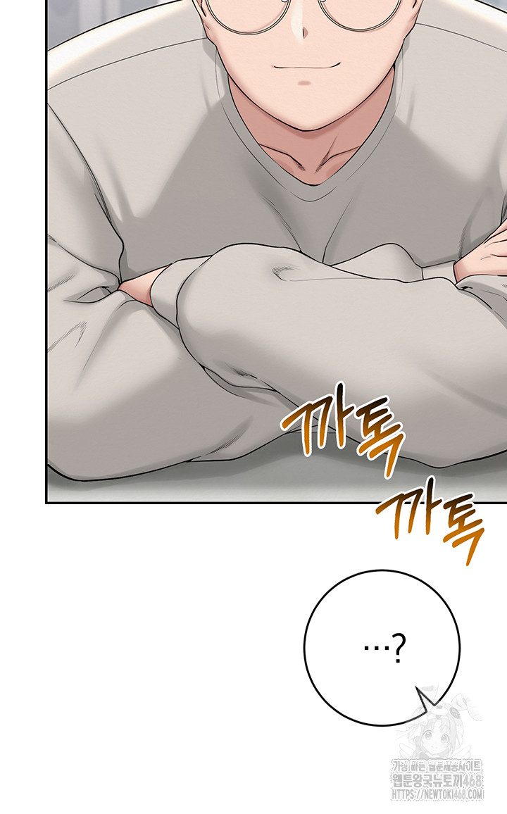 My Lewd College Friends Raw Chapter 1 Page 25