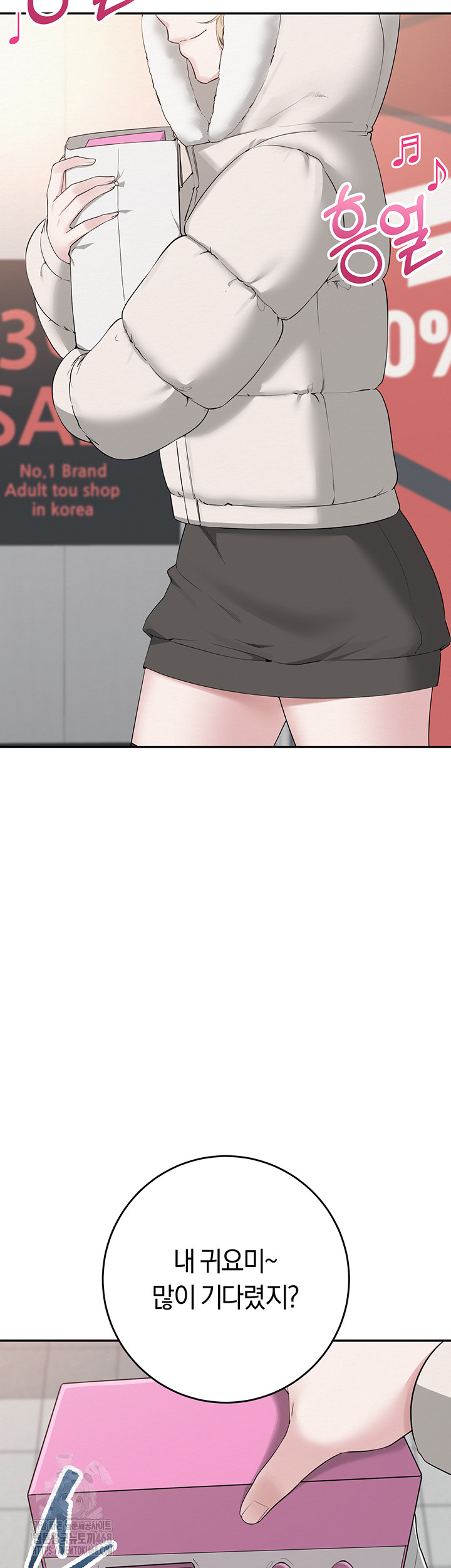 My Lewd College Friends Raw Chapter 1 Page 34
