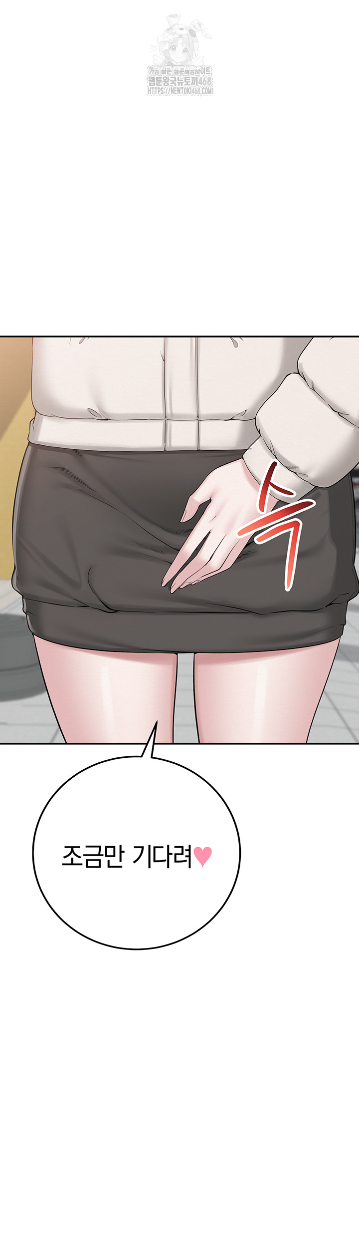 My Lewd College Friends Raw Chapter 1 Page 36