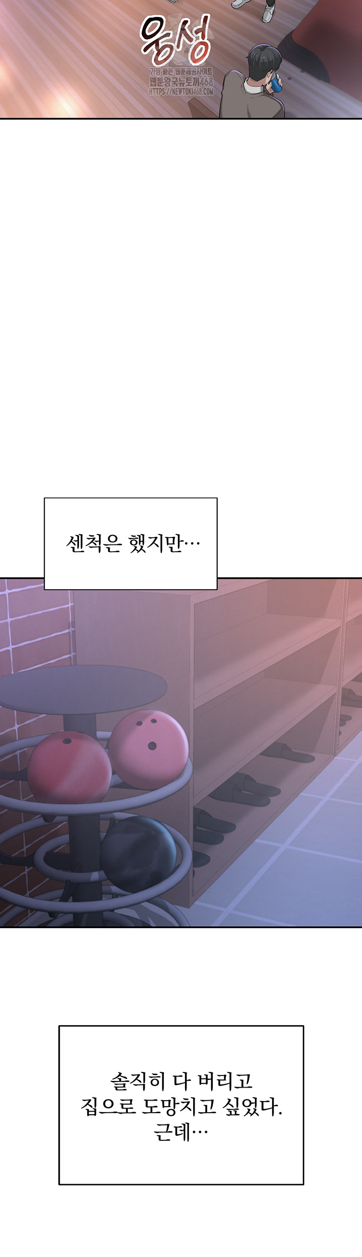 My Lewd College Friends Raw Chapter 1 Page 60