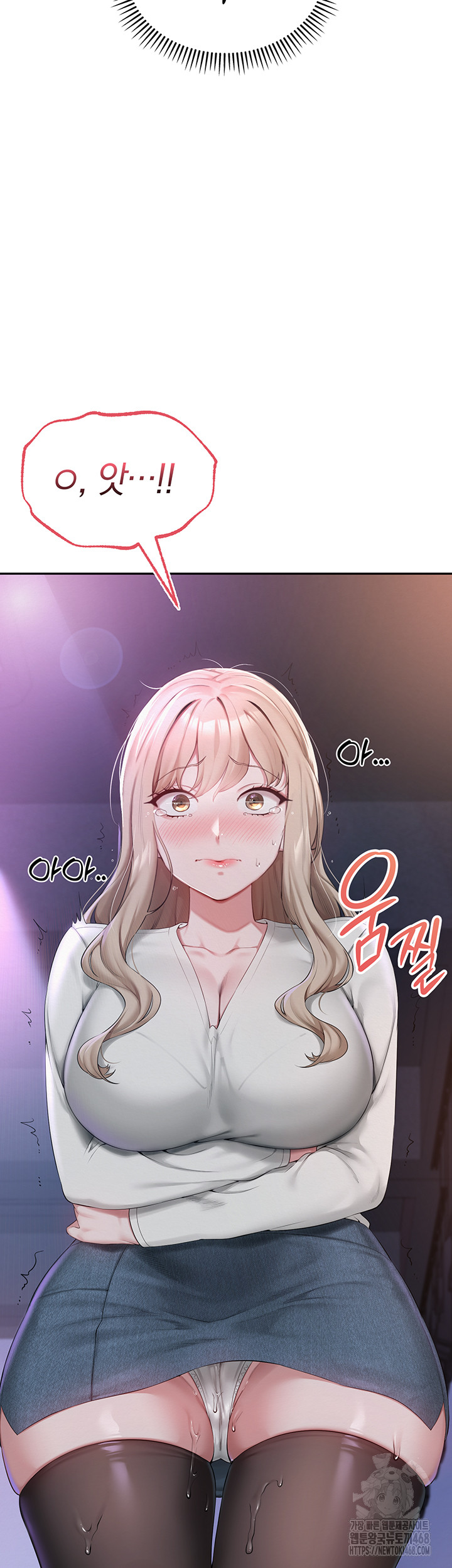 My Lewd College Friends Raw Chapter 1 Page 94