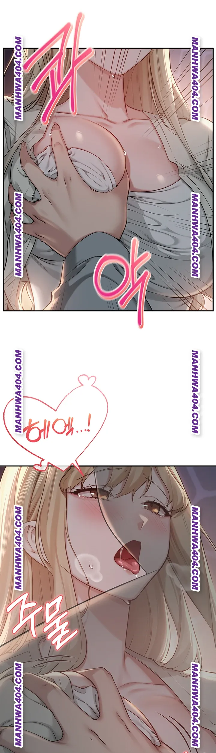 My Lewd College Friends Raw Chapter 12 Page 16