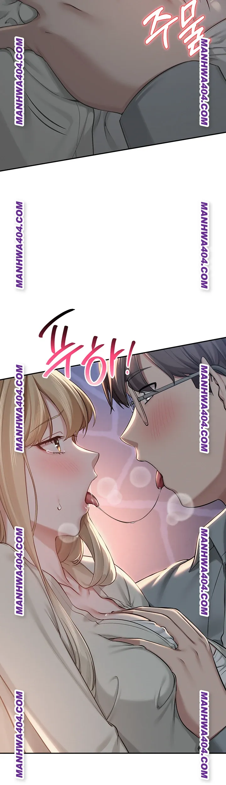 My Lewd College Friends Raw Chapter 12 Page 17