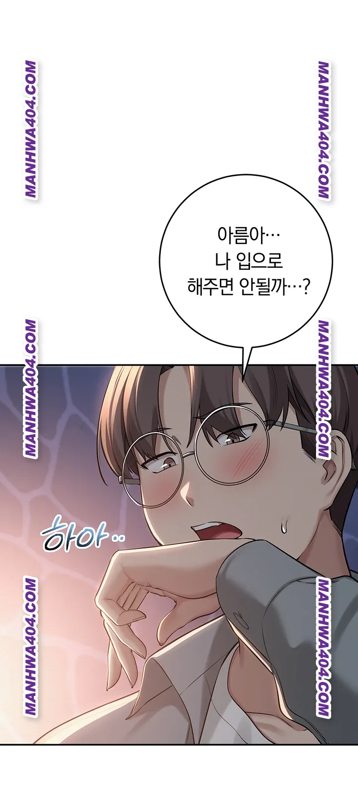 My Lewd College Friends Raw Chapter 12 Page 18