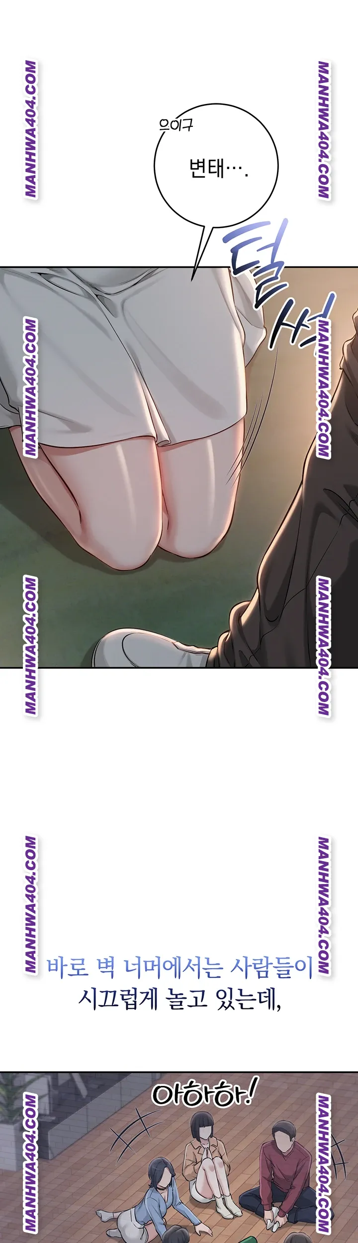 My Lewd College Friends Raw Chapter 12 Page 19