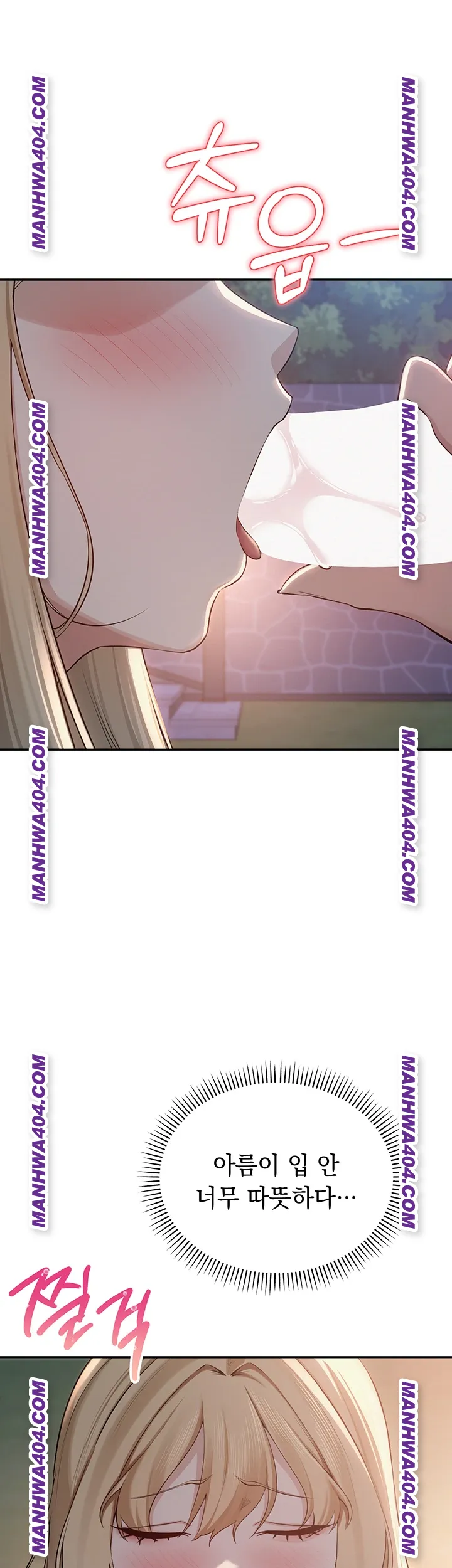 My Lewd College Friends Raw Chapter 12 Page 22