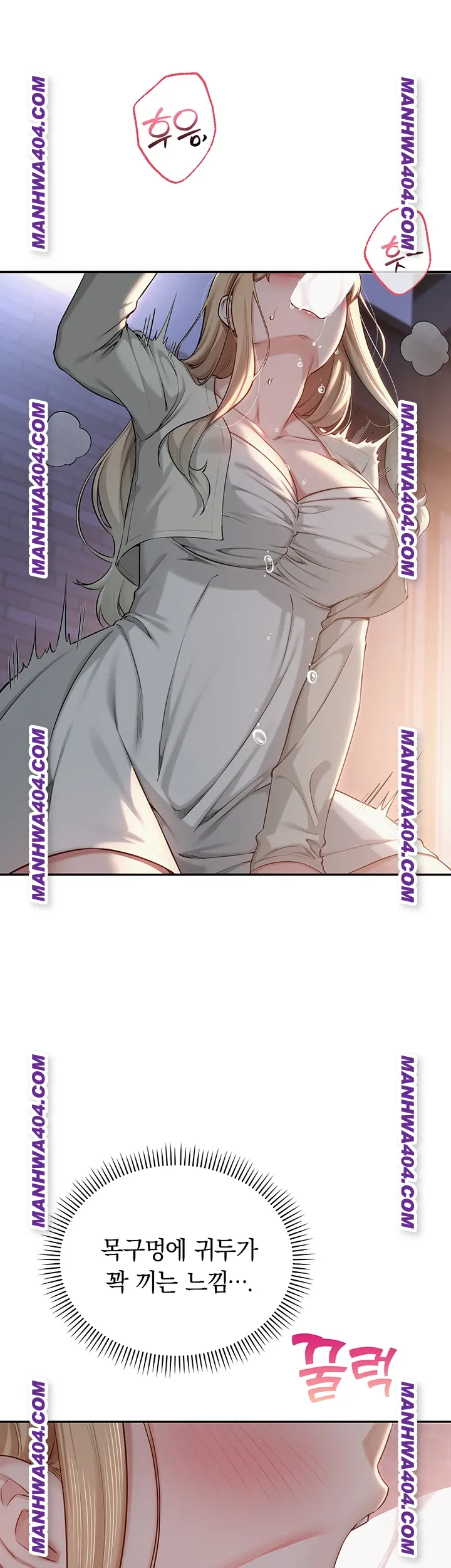 My Lewd College Friends Raw Chapter 12 Page 26