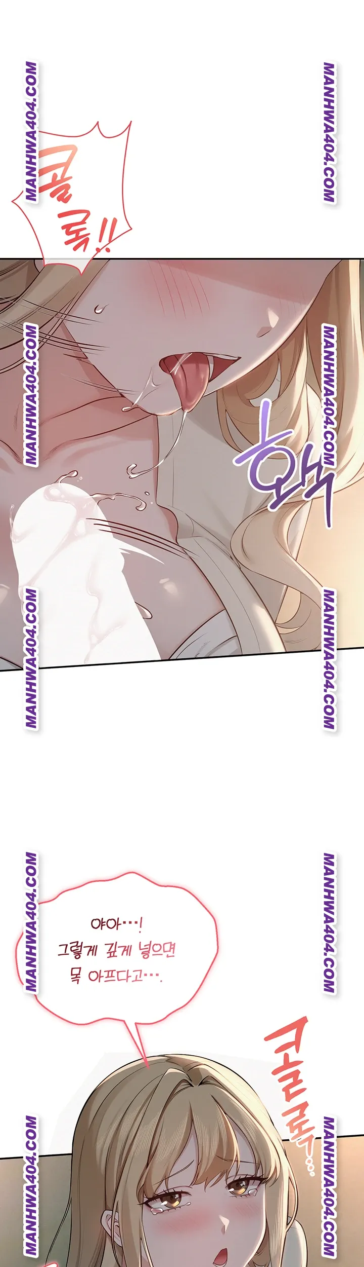 My Lewd College Friends Raw Chapter 12 Page 28