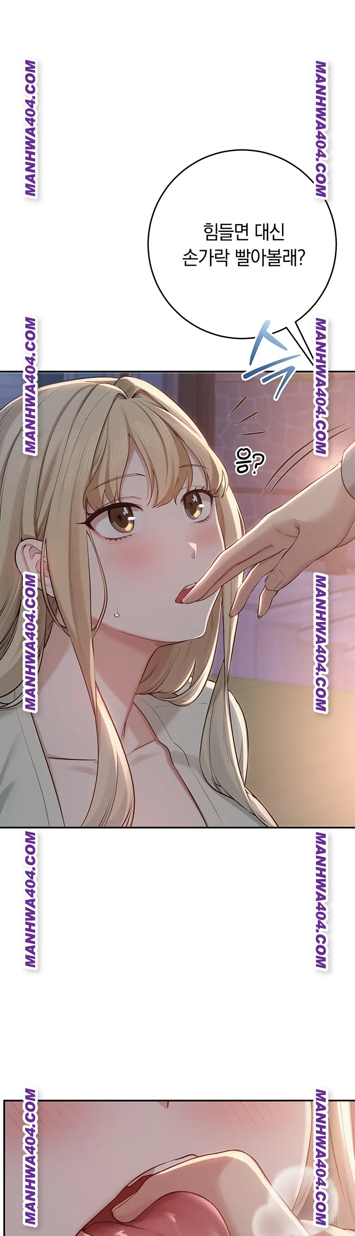 My Lewd College Friends Raw Chapter 12 Page 30