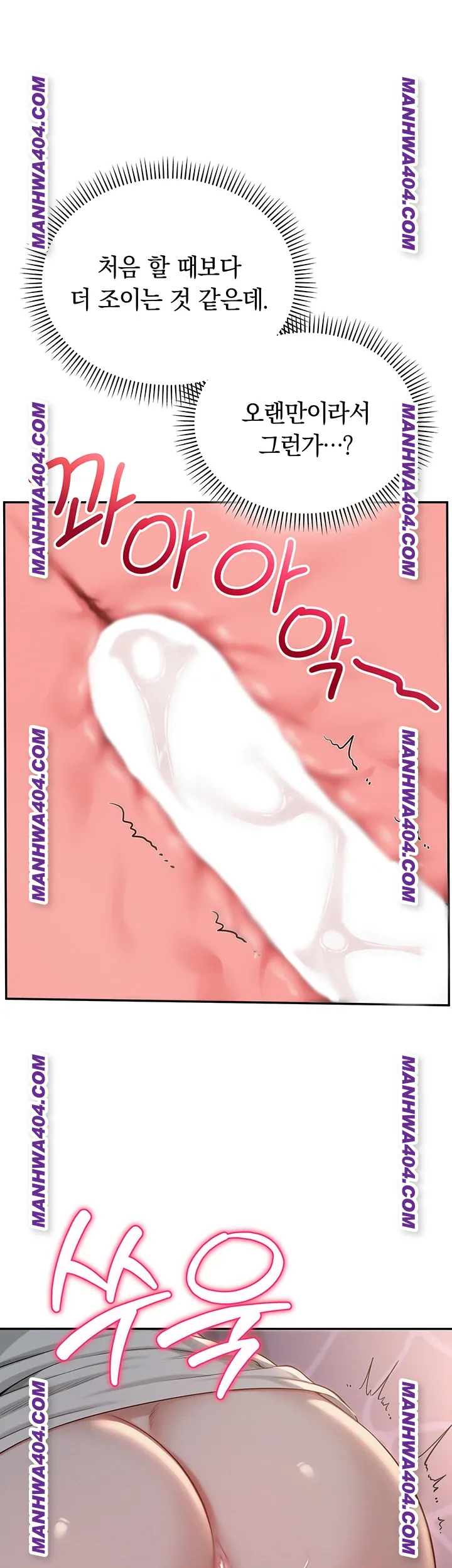 My Lewd College Friends Raw Chapter 12 Page 41