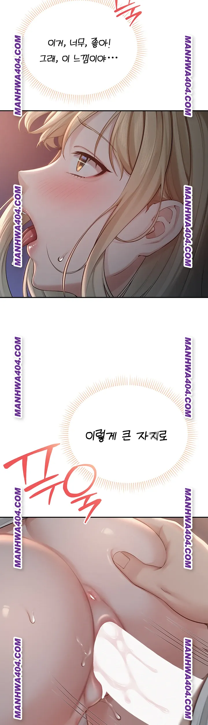 My Lewd College Friends Raw Chapter 12 Page 43