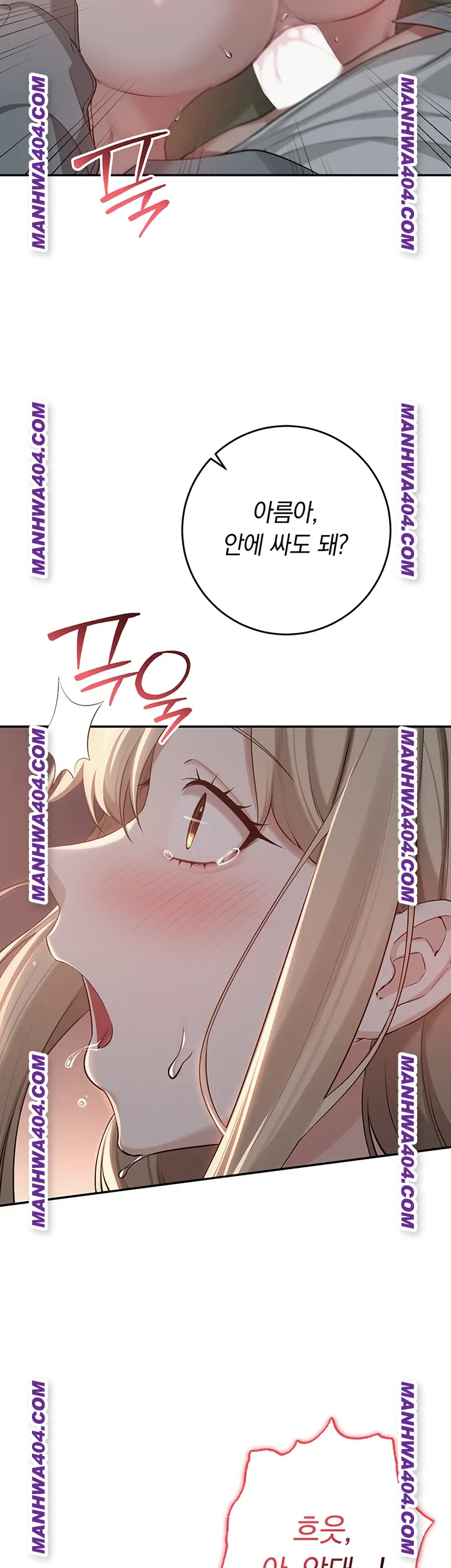 My Lewd College Friends Raw Chapter 12 Page 55
