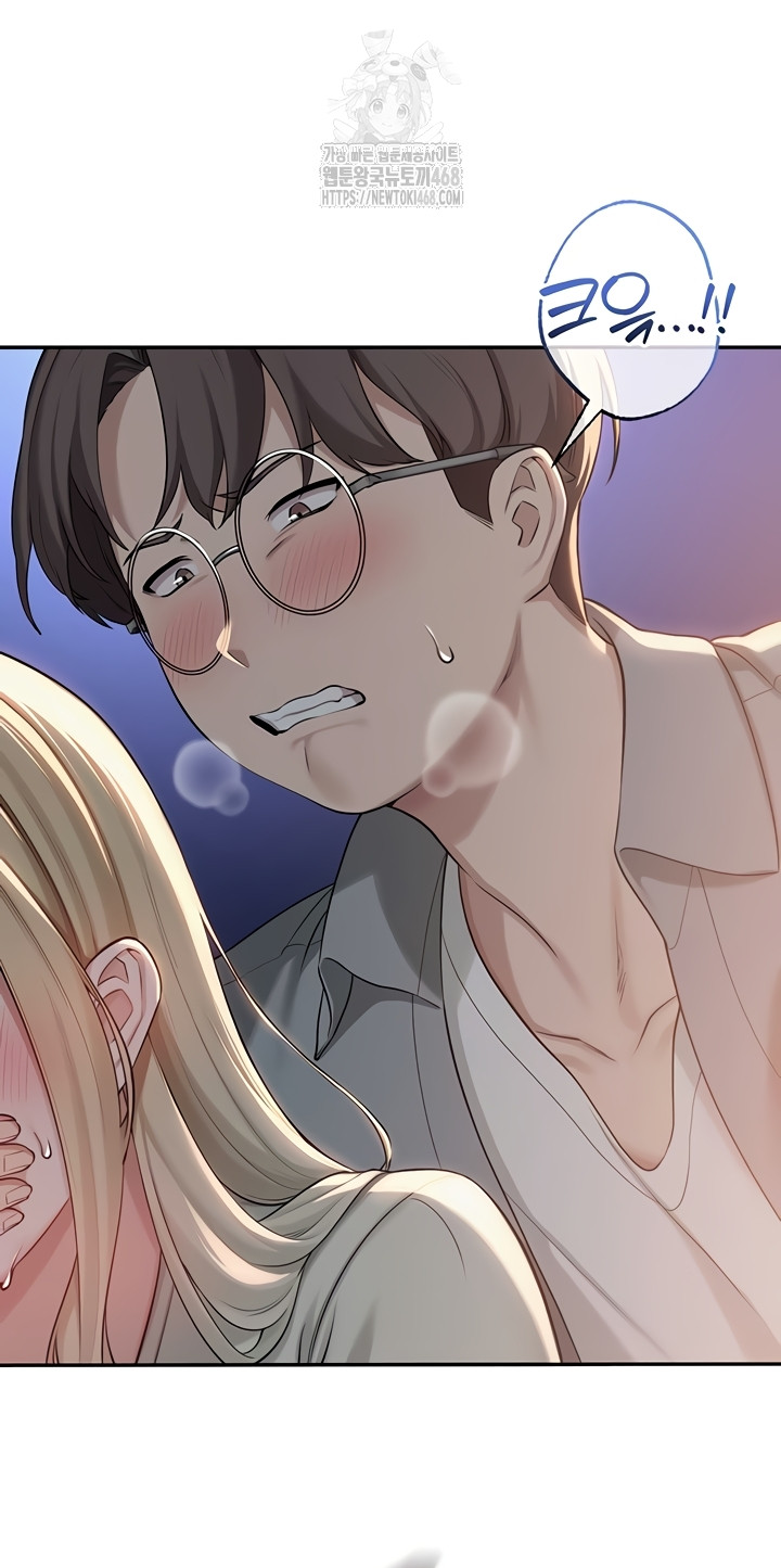 My Lewd College Friends Raw Chapter 13 Page 2