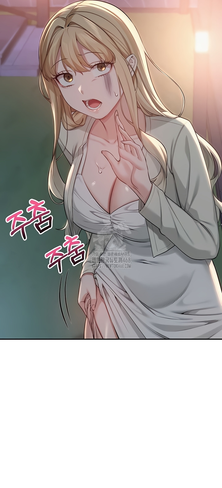 My Lewd College Friends Raw Chapter 13 Page 22