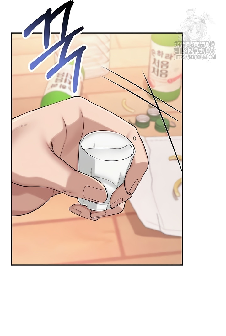 My Lewd College Friends Raw Chapter 13 Page 26