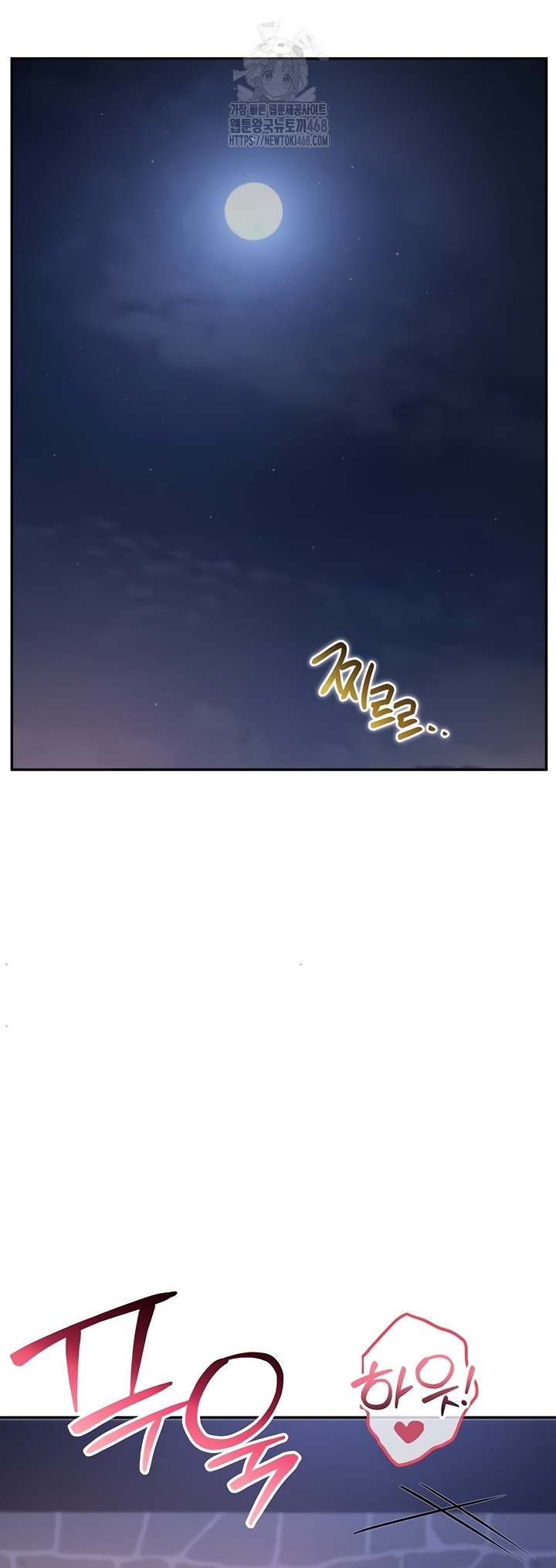 My Lewd College Friends Raw Chapter 13 Page 31