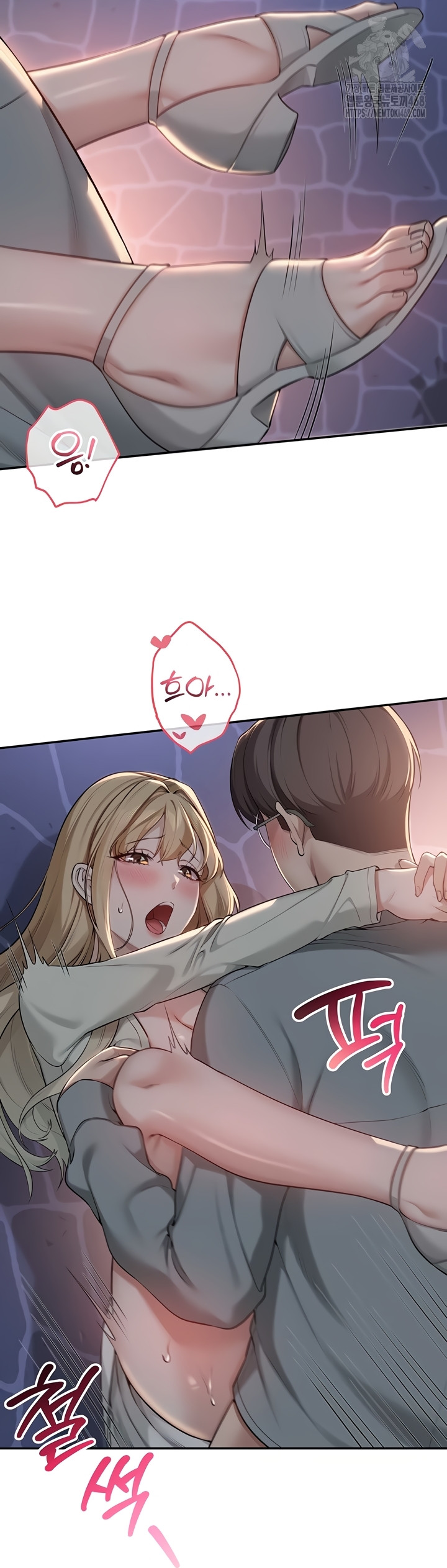 My Lewd College Friends Raw Chapter 13 Page 32