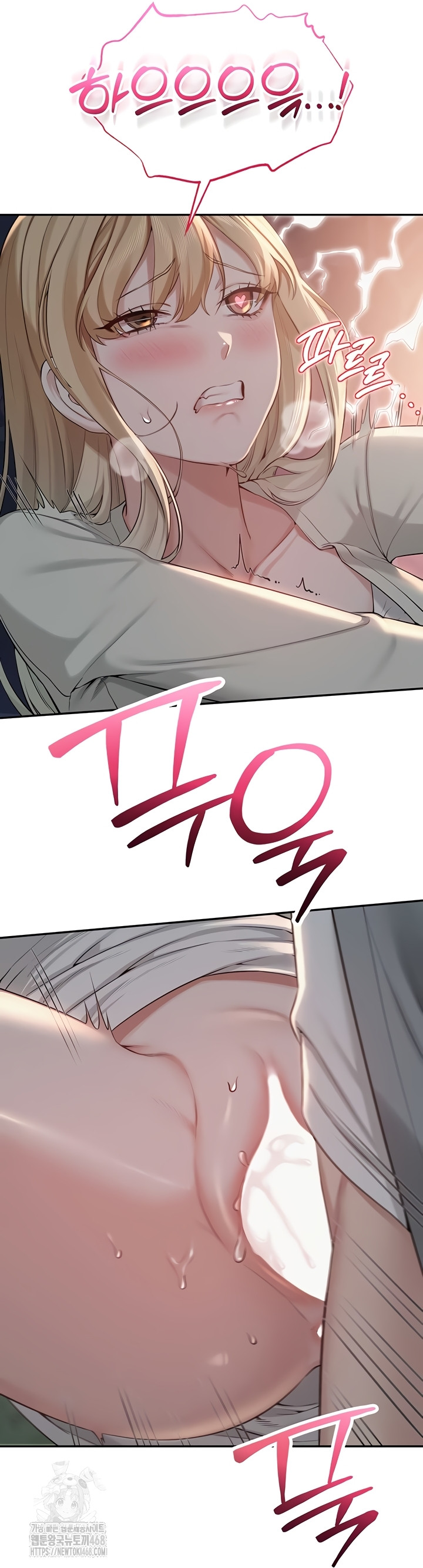 My Lewd College Friends Raw Chapter 13 Page 35
