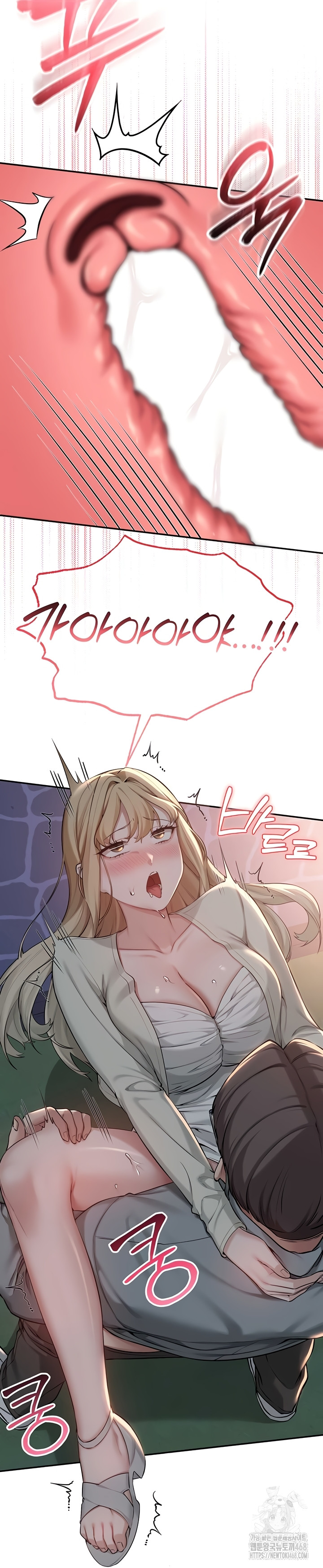 My Lewd College Friends Raw Chapter 13 Page 39