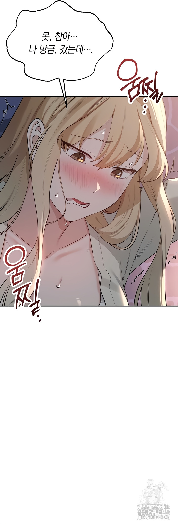 My Lewd College Friends Raw Chapter 13 Page 41