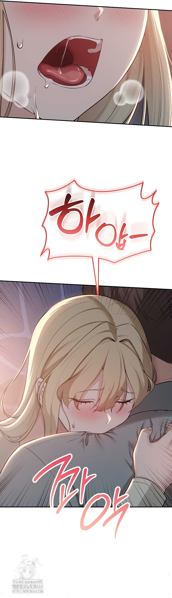 My Lewd College Friends Raw Chapter 13 Page 42