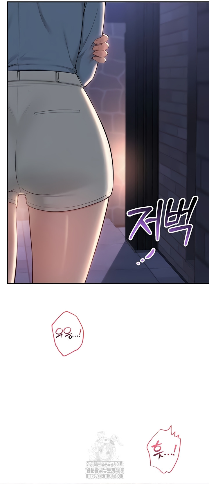 My Lewd College Friends Raw Chapter 13 Page 46