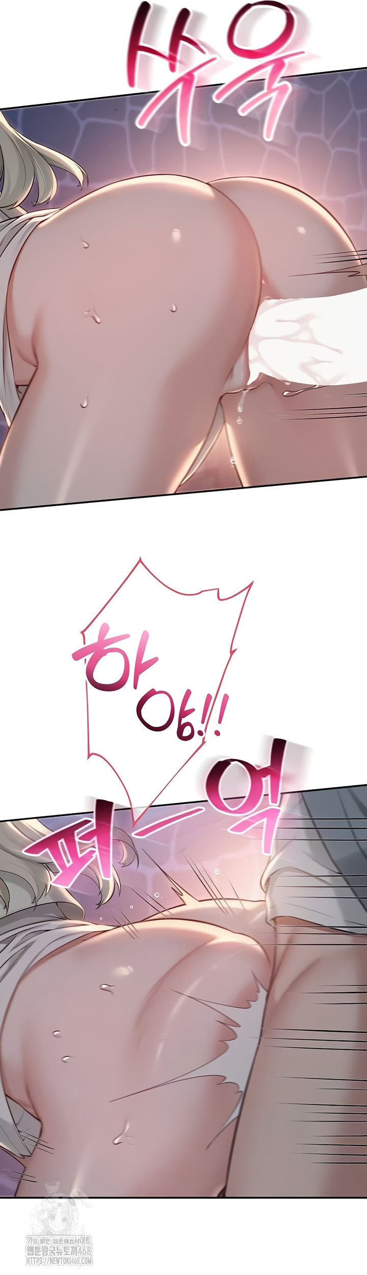 My Lewd College Friends Raw Chapter 13 Page 8