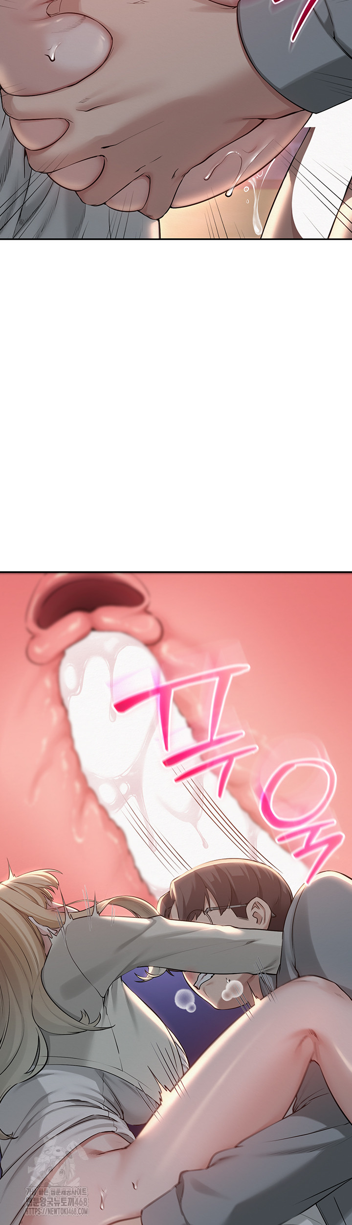 My Lewd College Friends Raw Chapter 14 Page 15