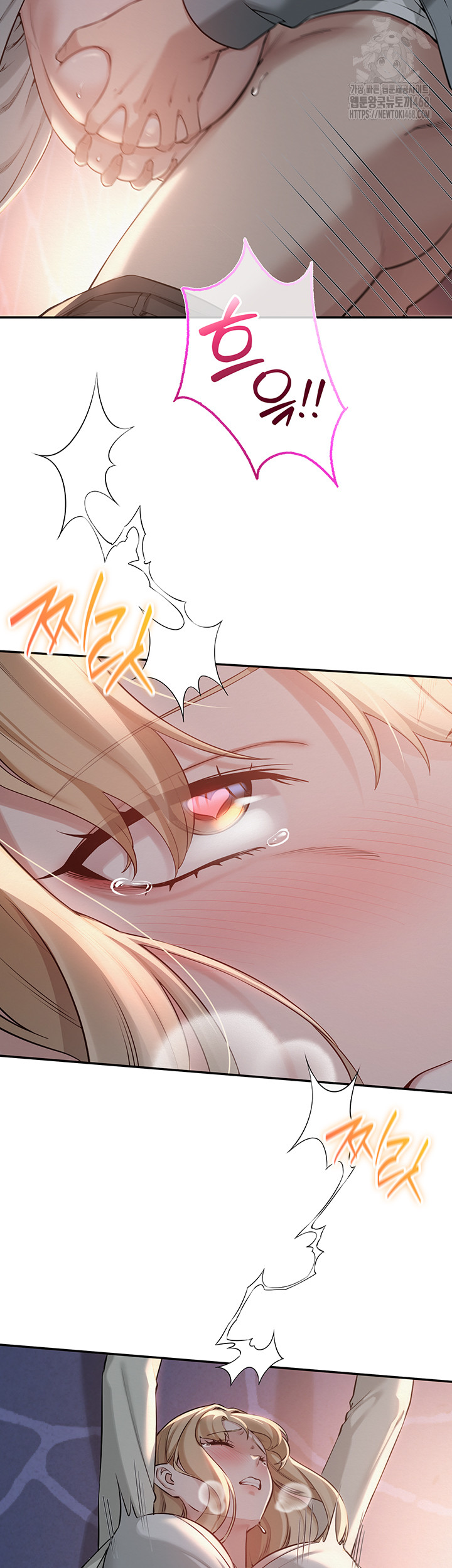 My Lewd College Friends Raw Chapter 14 Page 16